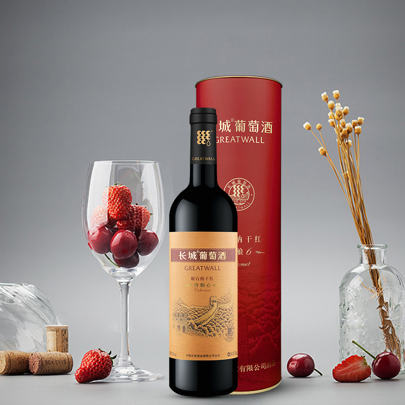 长城干红葡萄酒特酿6解百纳750ml*6支红酒整箱装