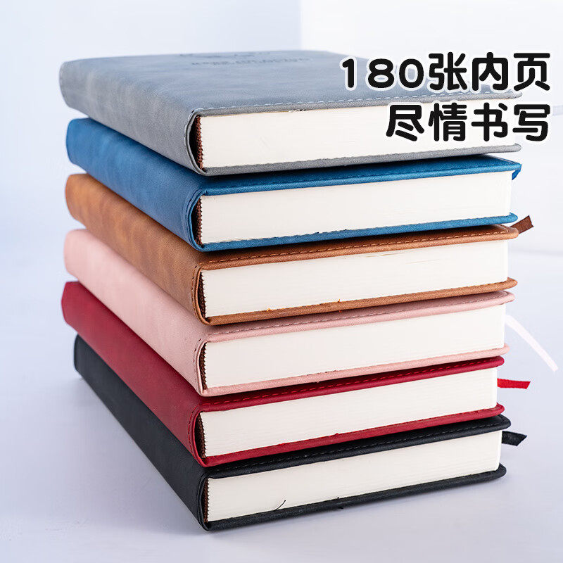 真彩鹿皮本高清大图