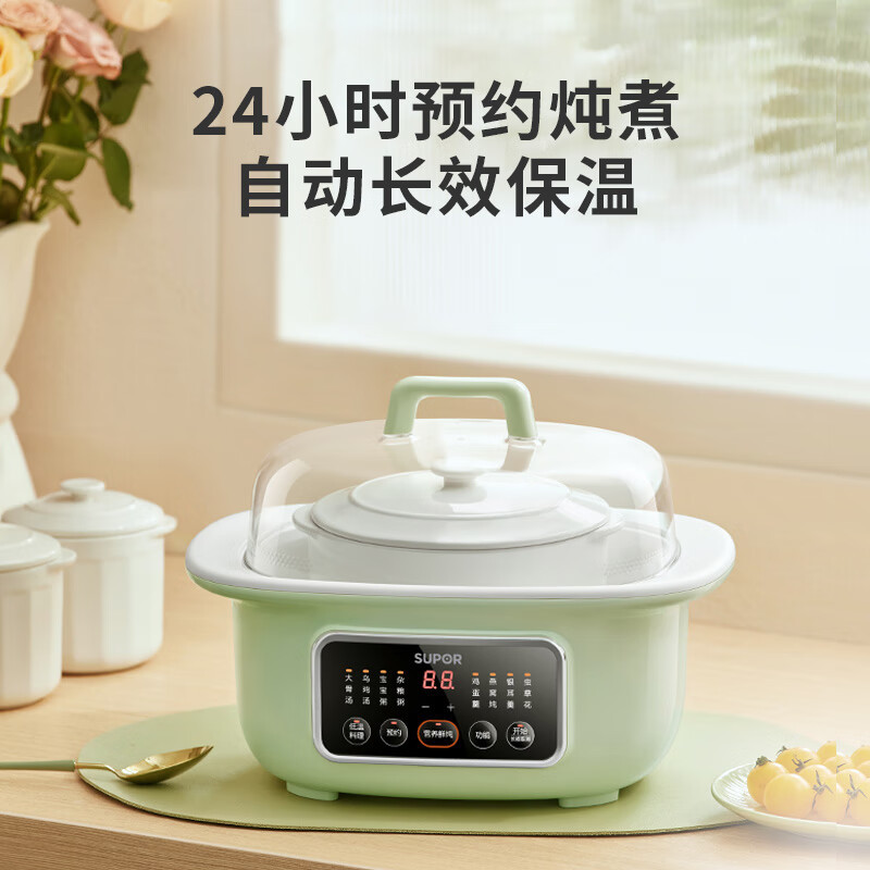 苏泊尔(SUPOR)电炖锅触控 电炖盅 煲汤锅 炖汤锅 婴儿辅食锅 隔水炖锅 养生锅 一锅三胆DZ16YC857