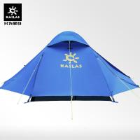凯乐石(KAILAS) 帐篷2人户外旅 行登山双人双层防暴雨野外露营帐篷