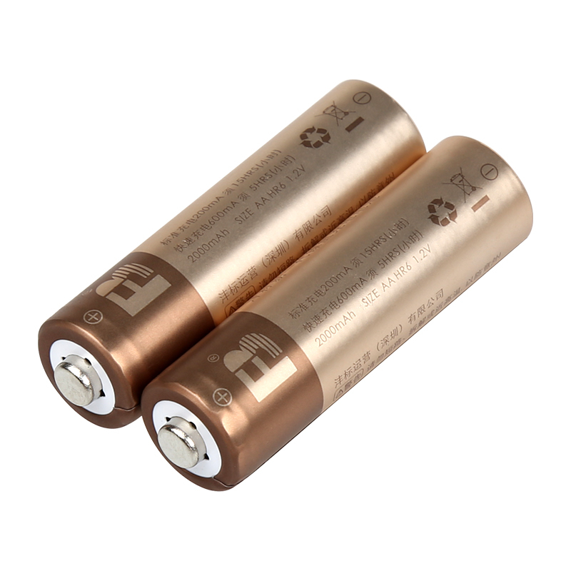 沣标FB-AA2600*2 充电电池5号可充电镍氢电池玩具剃须刀遥控器 话筒KTV麦克风小蜜蜂电池