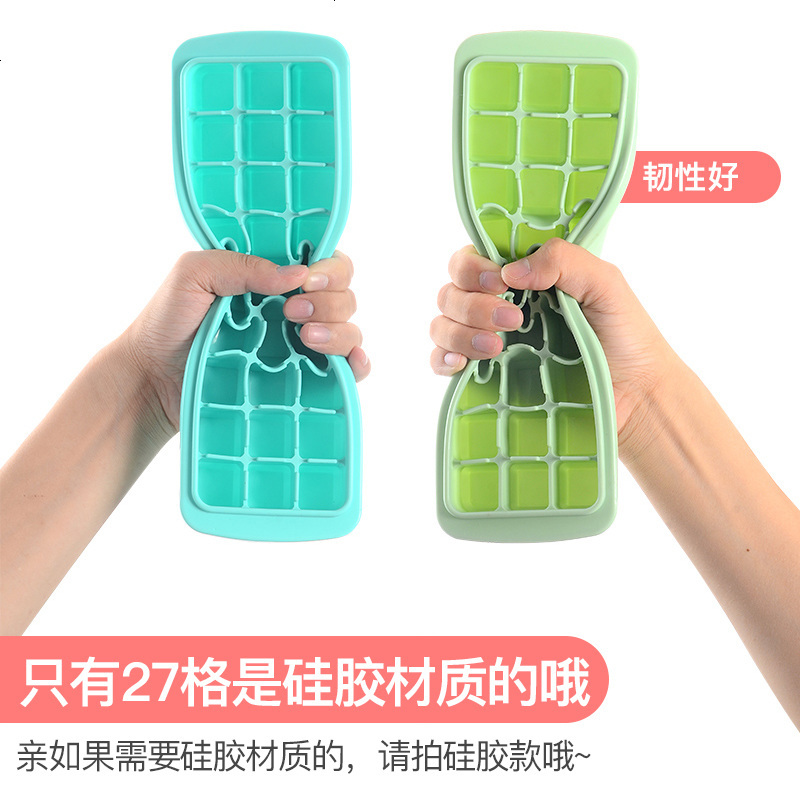 自制带盖冰块盒制冰盒模型家用小做冰格的制作辅食冰箱冻冰块模具