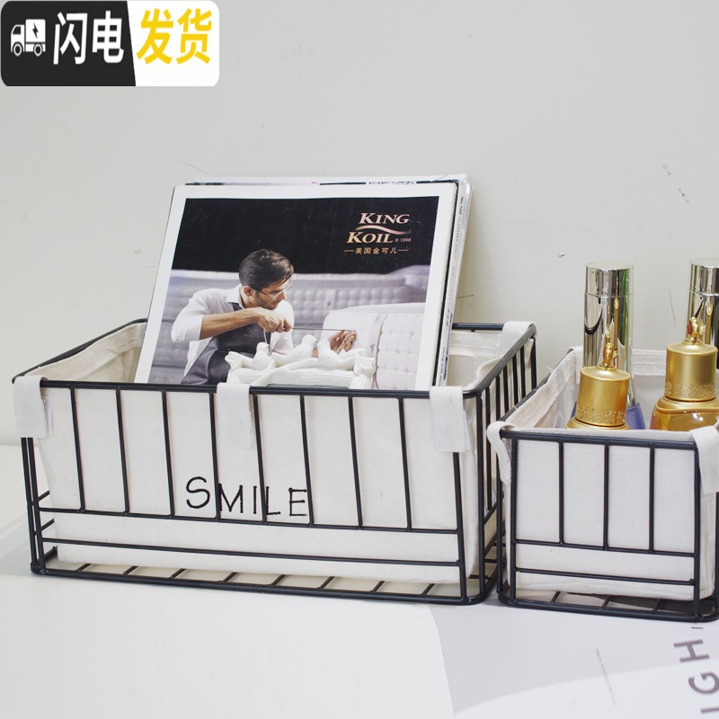 三维工匠桌面铁艺ins收纳筐杂物置物篮子玄关钥匙置物盒化妆品收纳整理盒收纳盒高清大图