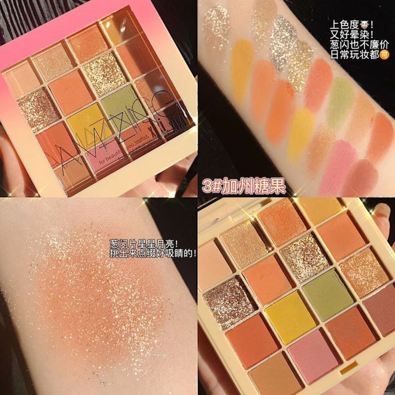 XIXI高颜值眼影盘16色大地色厌世妆不晕妆珠光哑光眼影 01#奶茶豆沙盘