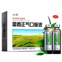 10盒】太极 藿香正气口服液10ml*10支 夏季解暑防暑去暑 感冒 呕吐泄泻 藿香正气液 霍香正气水
