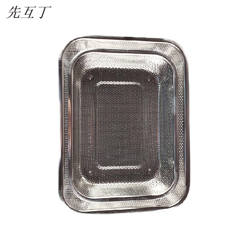 先互丁 不锈钢长方形沥水篮 多规格 个高清大图