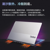 正品联想ThinkBook 16p AMD锐龙标压 16英寸高性能轻薄本设计师R7-5800H 32G 1TB RTX3060 2.5K高色域