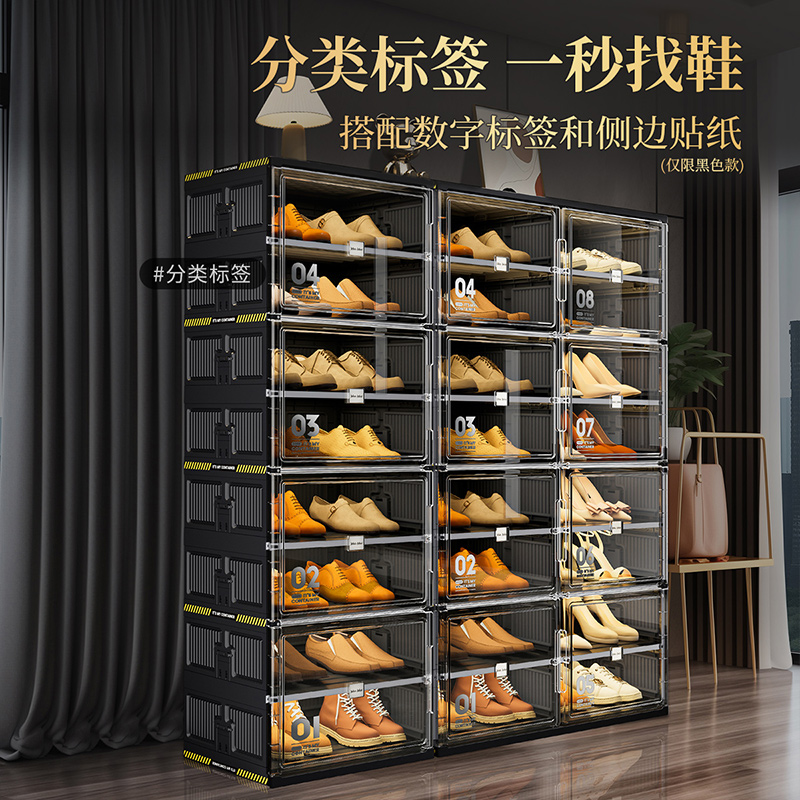 JEKO&JEKO 加固折叠柜黑白绿奶油系列鞋柜单列高清大图