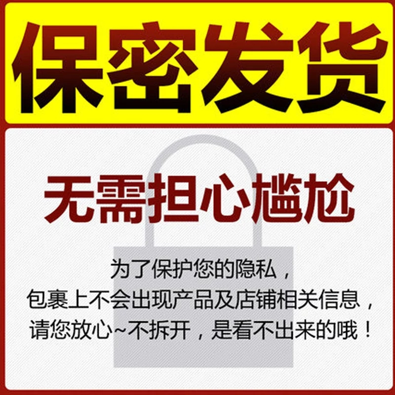 谜姬女性快感液高潮促进液女用增强润滑液精油女性私处爽滑专用夫妻成人性用品情趣房事刺激冷淡女性系列用品高清大图
