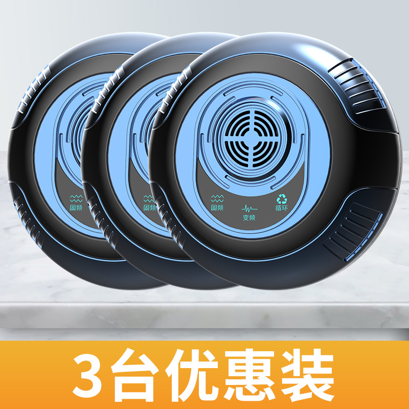 超声波驱鼠器驱赶捕鼠神器老鼠驱鼠家用夹扑器抓防电猫灭鼠大功率 强力驱鼠神器蓝色3台[买二送一]