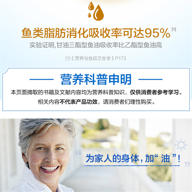 汤臣倍健 鱼油软胶囊 100粒/瓶 深海DHA鱼油软胶囊成人中老年人男女保健品 单瓶价