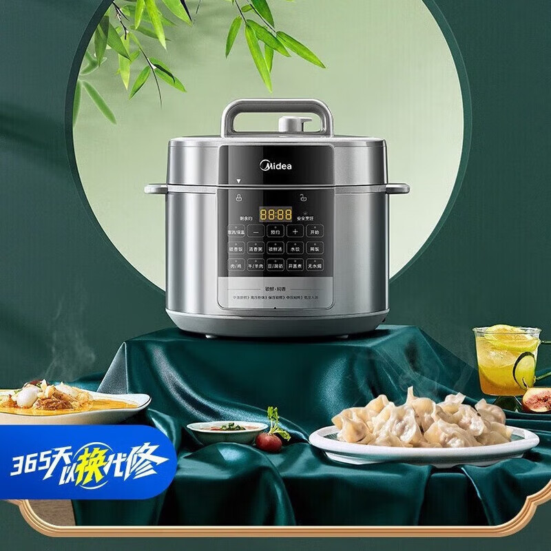 美的Midea电压力锅家用新款5L智能预约多功能高压锅 MY-E5910高清大图