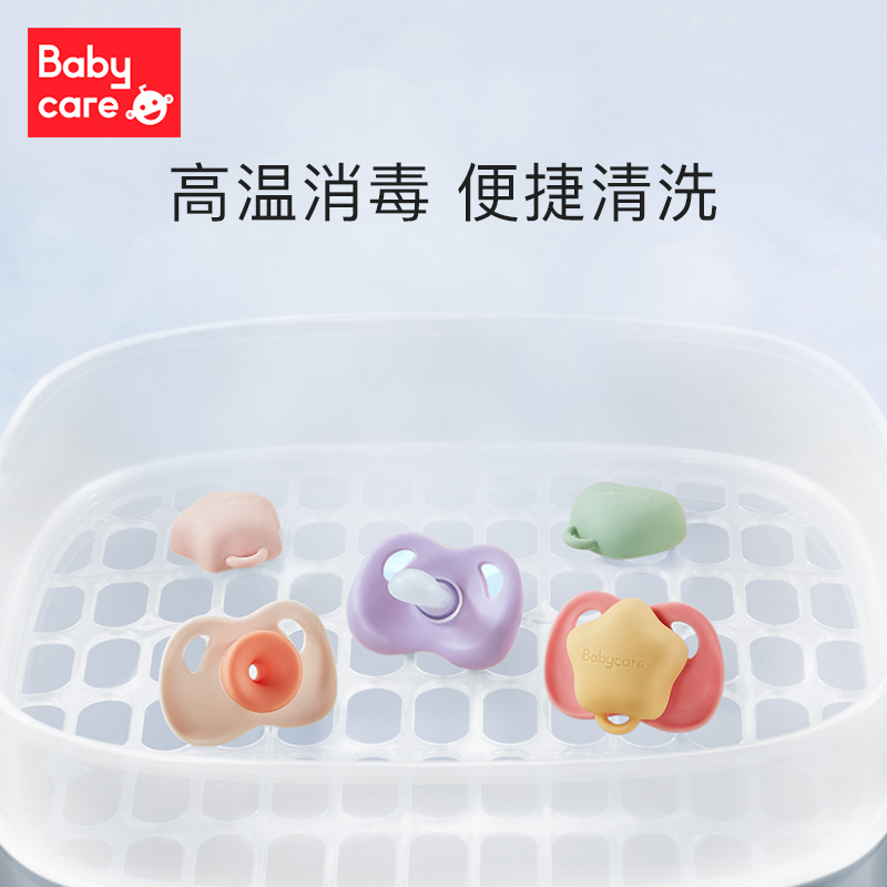 babycare安抚奶嘴新生婴儿鸭嘴奶嘴仿真母乳实感3个月宽口径奶嘴[L]卡里曼云朵-卡洛粉(带奶嘴链)