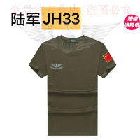空军飞行员圆领衫短袖T恤男3502特种陆武海军辽宁舰空降兵体能训练服保安执勤T恤衫纯棉速_433 4XL(170-200斤) JH33陆j军绿