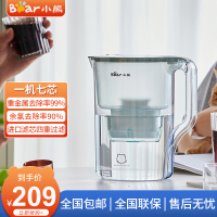 小熊(Bear )净水壶除垢除氯自来水过滤家用滤水壶净水器滤芯厨房净水直饮CX-E0049