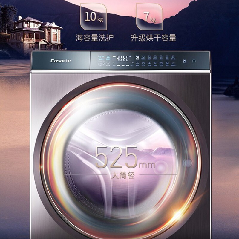 卡萨帝 洗衣机C1 HD10P6LU1