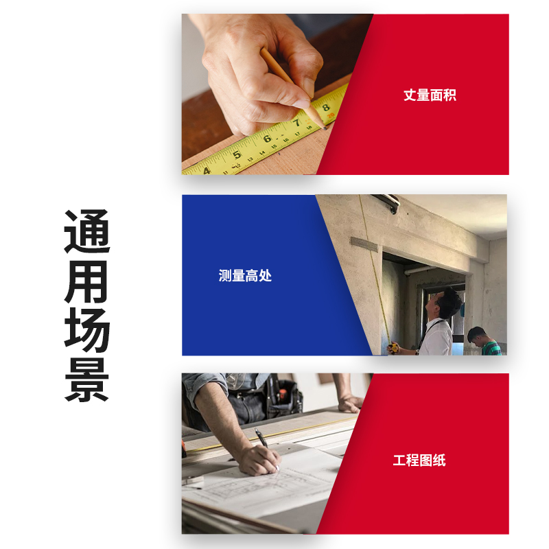 万克宝原装正品高精度耐磨损双色椭圆自锁公制钢卷尺(5件起售)高清大图