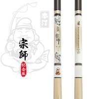 本汀鱼竿新轻超硬超细28偏19调鱼竿手竿鲤鱼鲫鱼杆台钓竿