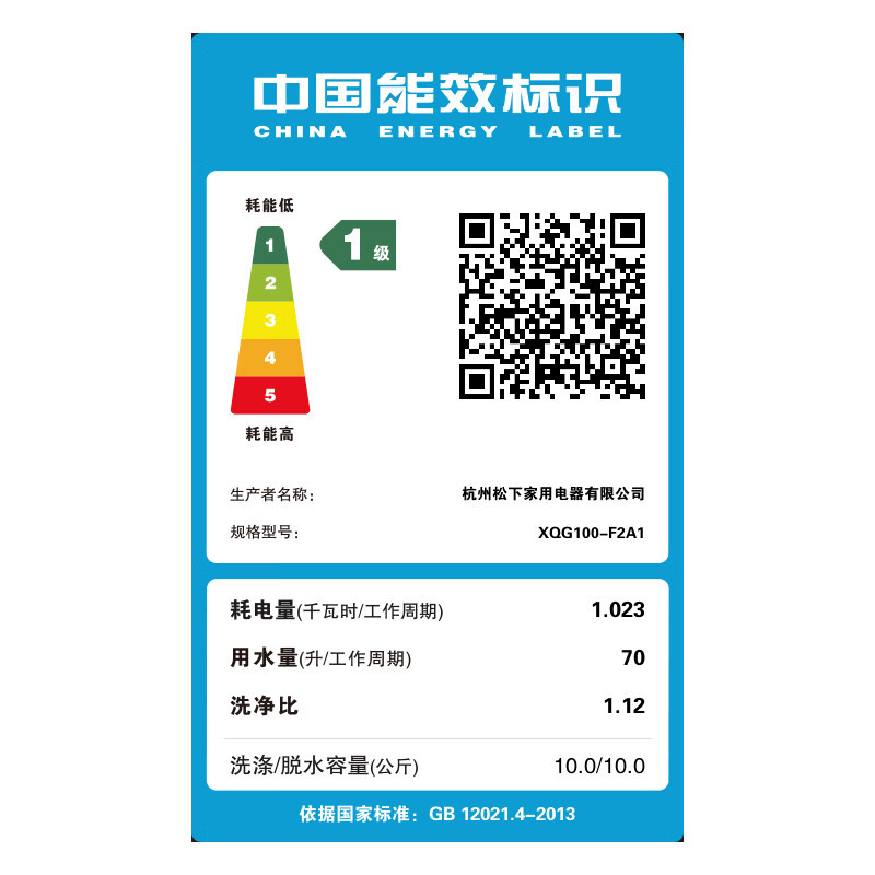 松下白月光5.0SE滚筒洗衣机10kg全自动超薄全嵌变频 家用水氧泡沫净高温除菌1.12洗净比XQG100-F2A1高清大图