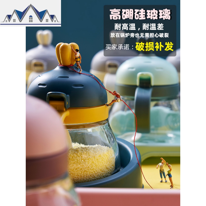调味盒家用厨房用品卡通可爱创意玻璃调味罐佐料盒盐味精收纳罐 三维工匠收纳盒高清大图