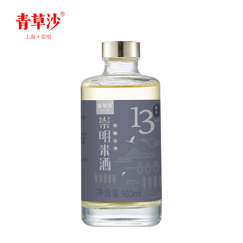 青草沙米酒 崇明特产糯米酒13度160ml半干型低度女士甜酒