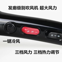 超人电吹风RD2270