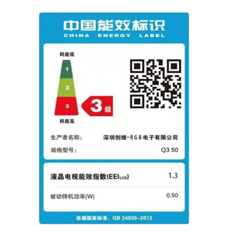 创维(Skyworth) 43G22 43英寸高清全面屏平板电视机 光学防蓝光 线下同款 黑色