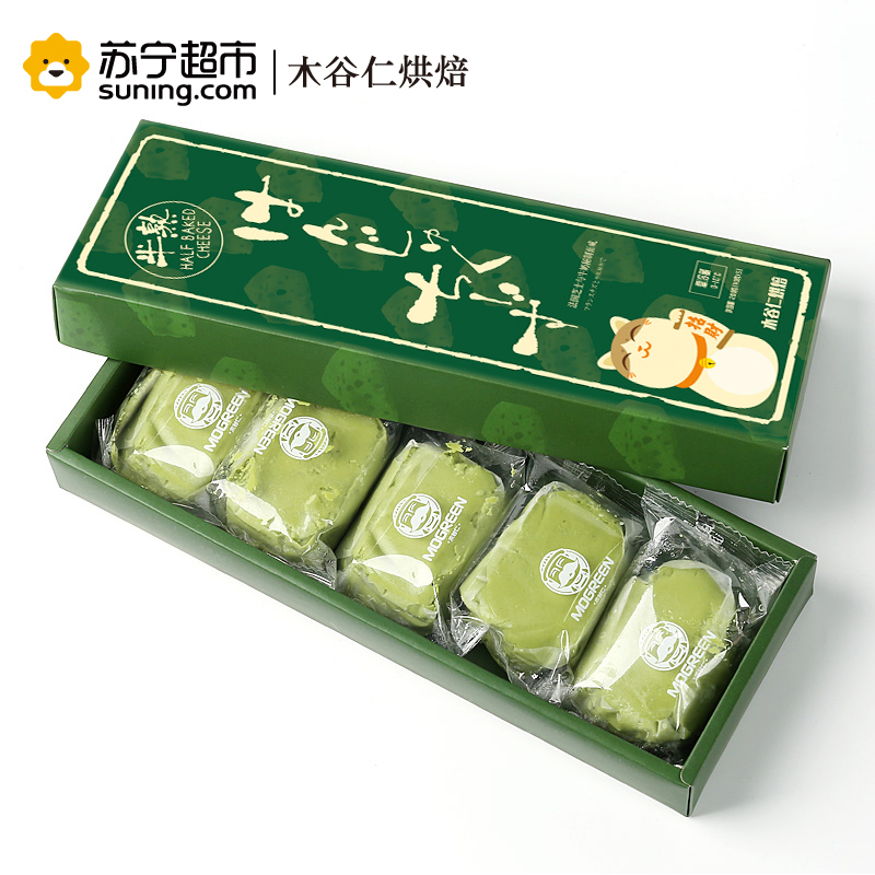 [顺丰航空]木谷仁抹茶味半熟芝士蛋糕200g/盒甜品糕点点心小蛋糕面包早餐零食