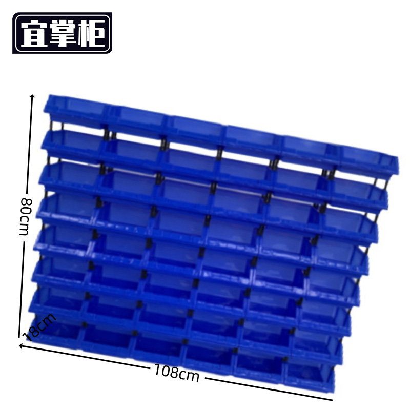 宜掌柜 工具盒高清大图