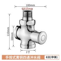 脚踏式冲水阀蹲便器延时大便卫生间冲洗阀门-手按冲洗阀【全铜款】中体6分进水1寸出水--
