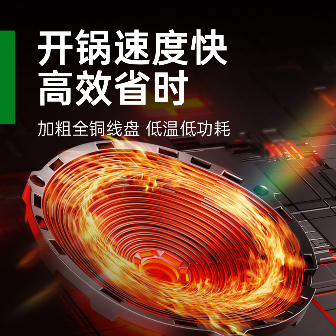 意黛斯(YIDAISI)大功率商用电磁炉12kw平面煲汤炉酒店吊汤炉食堂厨房节能电磁灶双头矮汤炉低汤炉YDS-12BT2高清大图