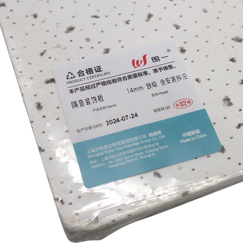 围一 矿棉板吊顶 600*600*14mm 跌级 片高清大图