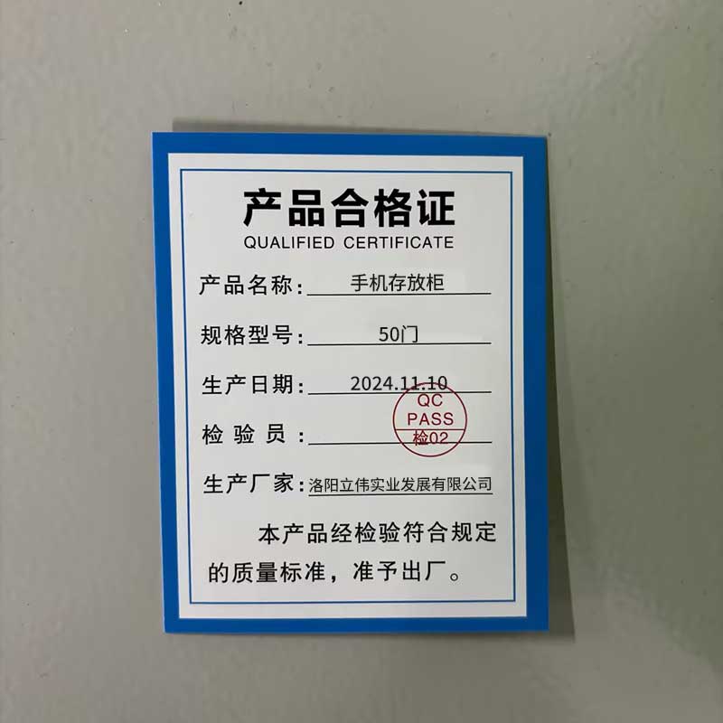 铭思达手机存放柜50门台高清大图