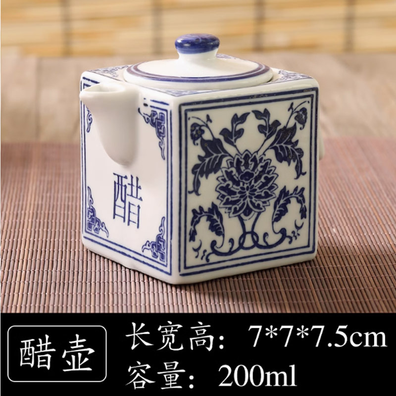 青花陶瓷组合调味罐4件套