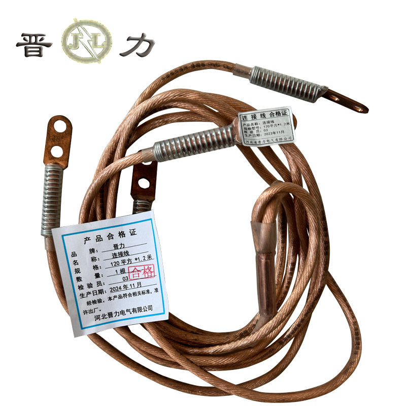 晋力+连接线+120平方*1.2米+根高清大图