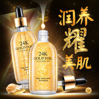碧素堂(BISUTANG)24K黄金玻尿酸原液100ml