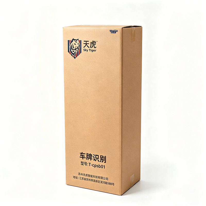 天虎 车牌识别 T-cpsb01 个高清大图