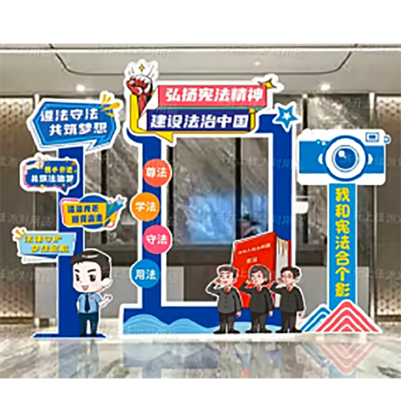 鹤诚杰森 环板打卡墙展板 HCJC-ZB 平方米高清大图