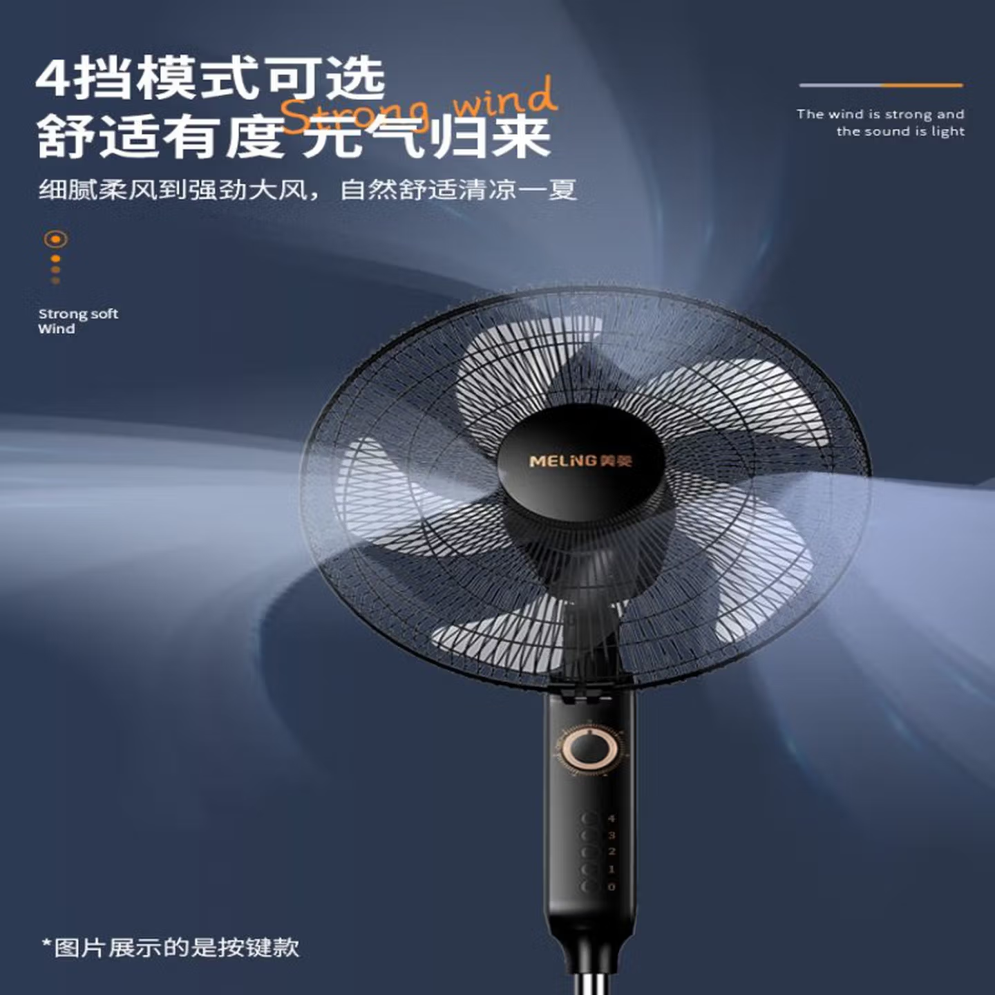 MELNG无叶风扇家用静音循环空气循环扇智能遥控变频节能设计轻音运行摇头送风高清大图