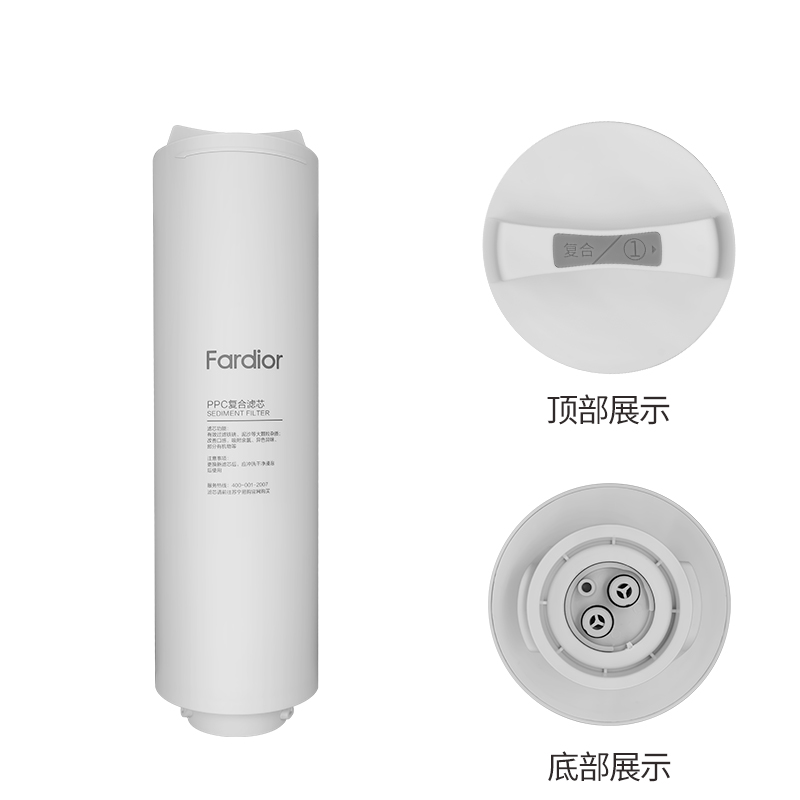 帮客材配 法迪欧R1000FC03净水器滤芯 PPC复合滤芯 前置复合碳棒滤芯 第1级滤芯*2支高清大图