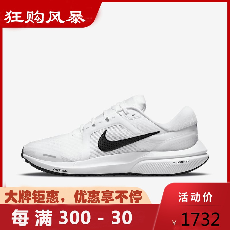耐克nike男式运动鞋男 缓震科技 轻便耐磨 舒适透气 时尚休闲 简约百搭马拉松训练男士跑步鞋 DA7245-002