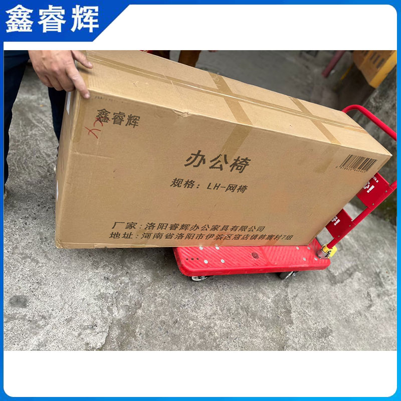 鑫睿辉 办公椅 LH-网椅 把高清大图