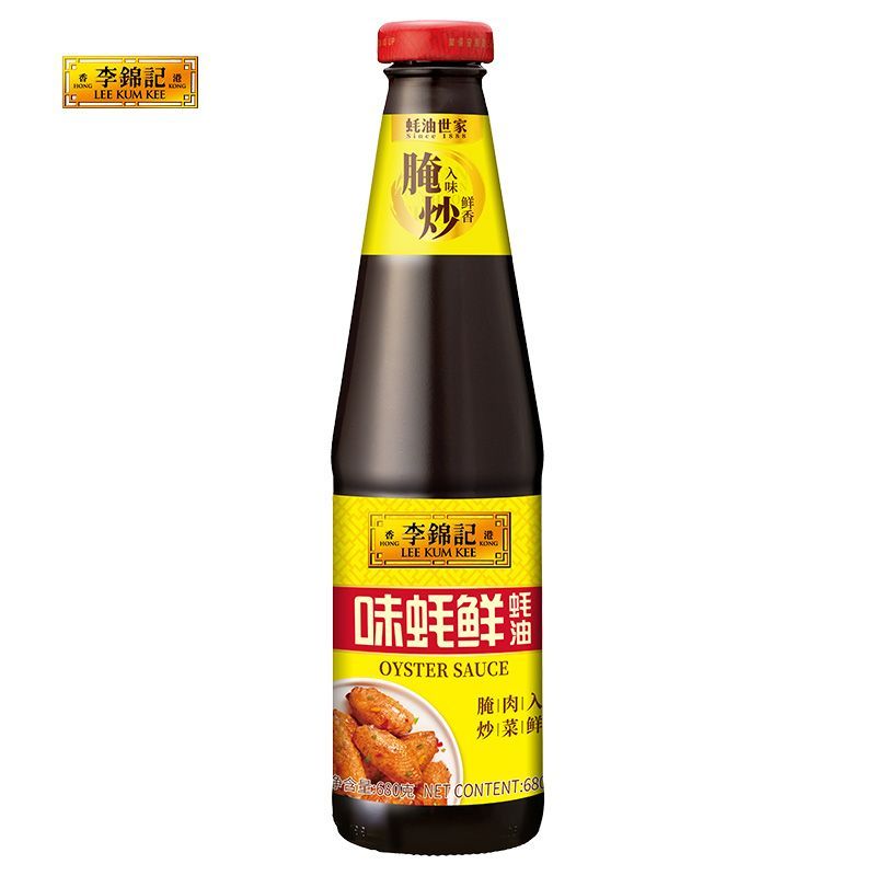 RD李锦记生抽老抽蚝油陈醋米醋调料组合jh