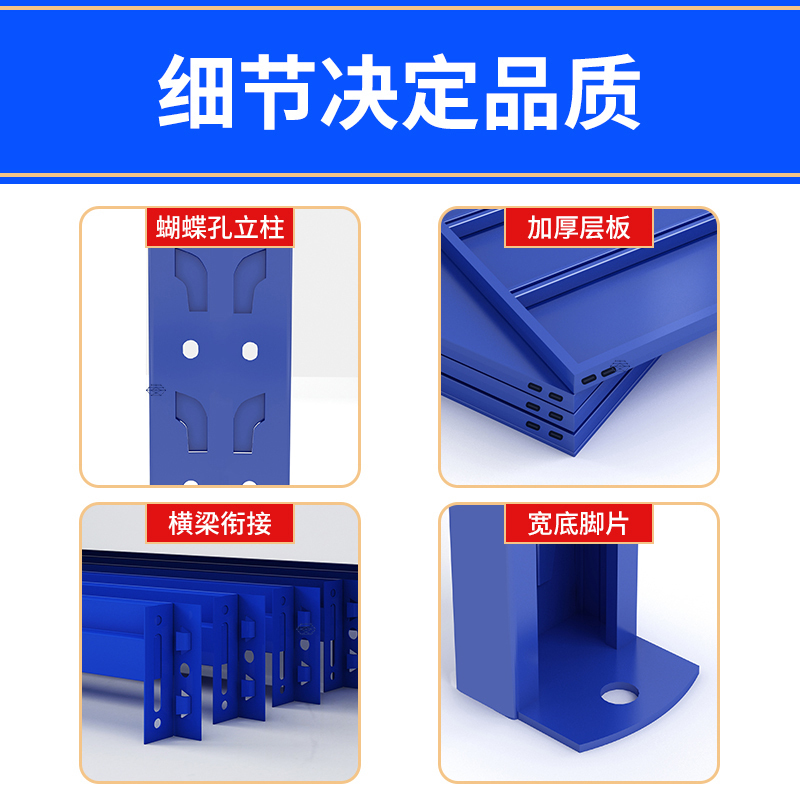 迅众 200*60*200中型每层承重200公斤 货架仓储中型货架多层仓库储物展示架重型货架仓储仓库货架展示架