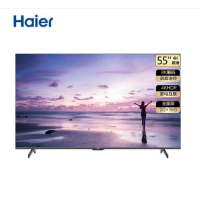海尔(Haier) LU55D31(PRO) 55英寸4K超高清全面屏
