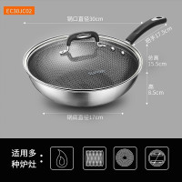 苏泊尔(SUPOR)炒锅304不锈钢蜂窝晶纹复合钢炒锅 家用电磁炉燃气灶通用EC30JC02 30cm