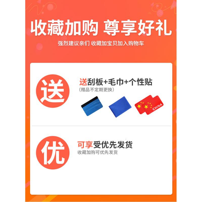 [补贴10%]专用于09-14款丰田汉兰达车贴拉花 个性腰线贴纸汉兰达车身彩条汽车车贴高清大图