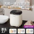全自动洗内衣内裤专用小型洗衣机迷你母婴洗袜子洗脱一体懒人神器1
