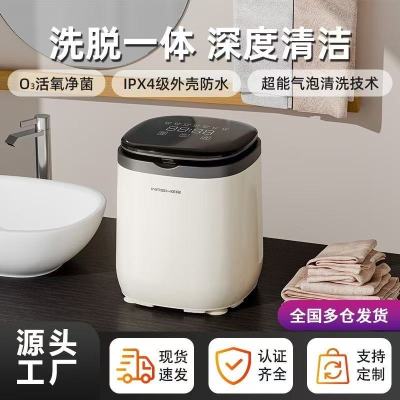 全自动洗内衣内裤专用小型洗衣机迷你母婴洗袜子洗脱一体懒人神器1