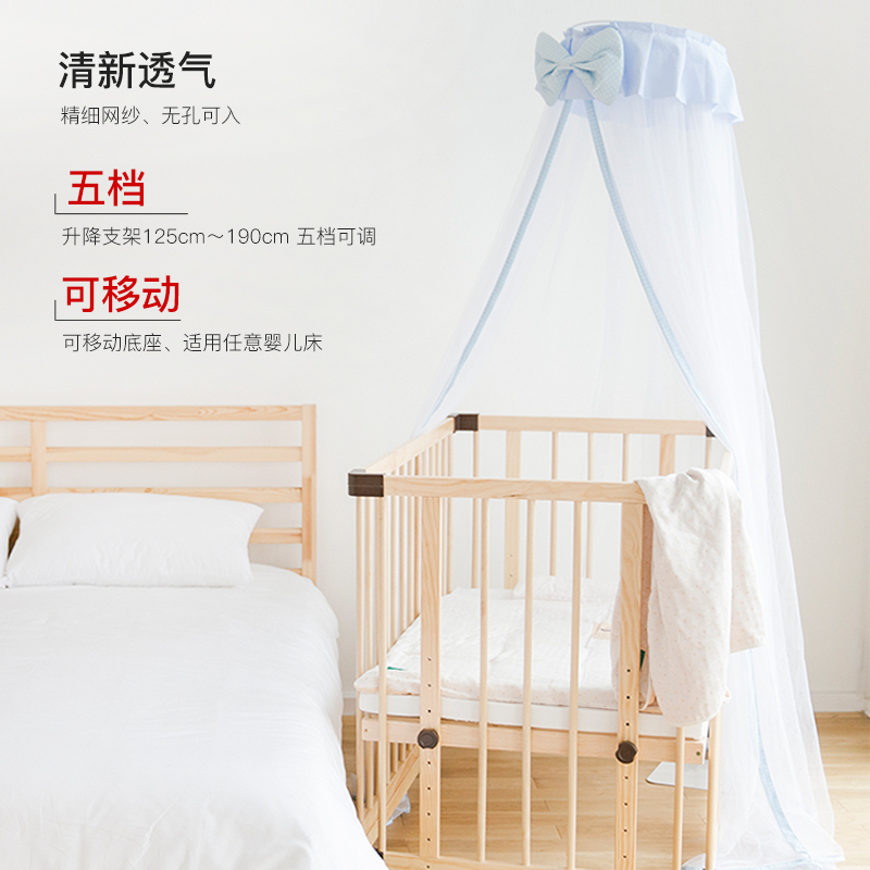 Faroro 婴儿床蚊帐FMN03-CP 婴儿床蚊帐通用家用新生儿婴幼儿宝宝睡觉防蚊子全罩式支架可折叠